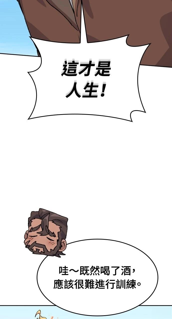 第37话92