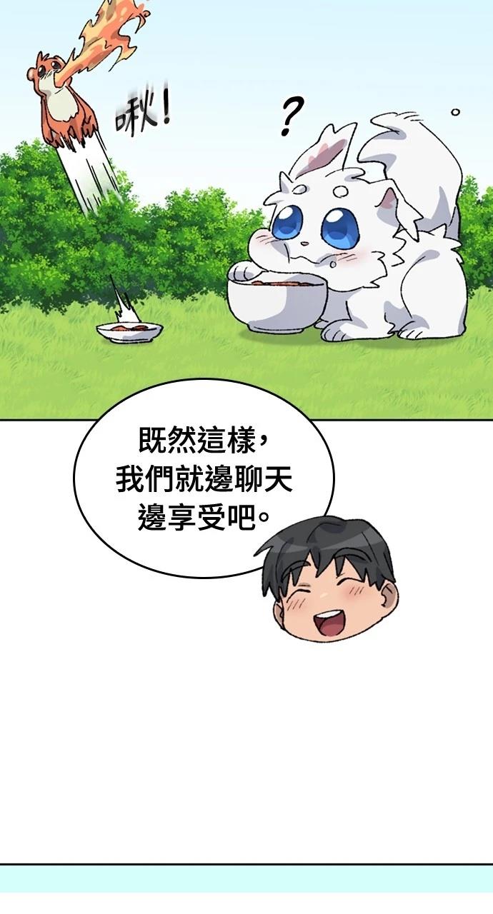 第37话93