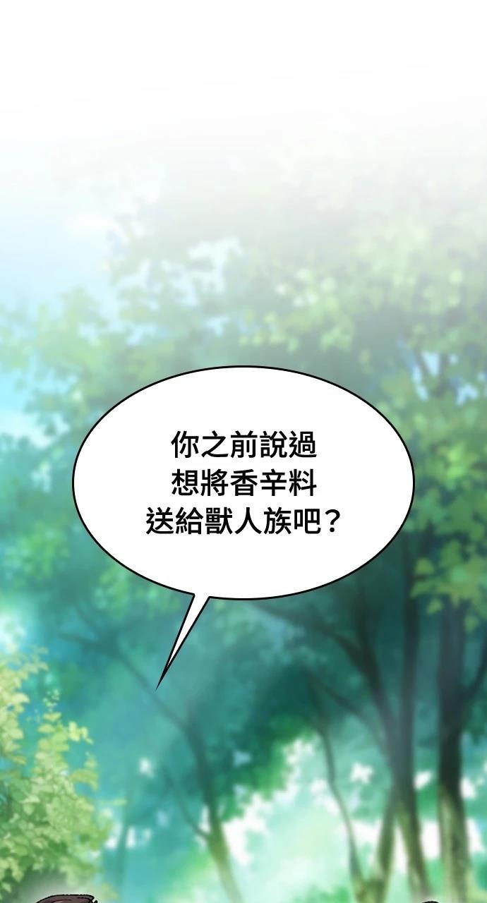 第37话95