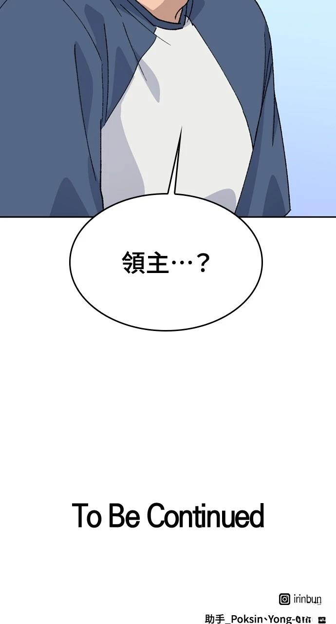 第37话99