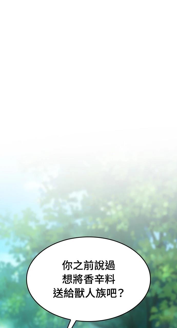 第38话0