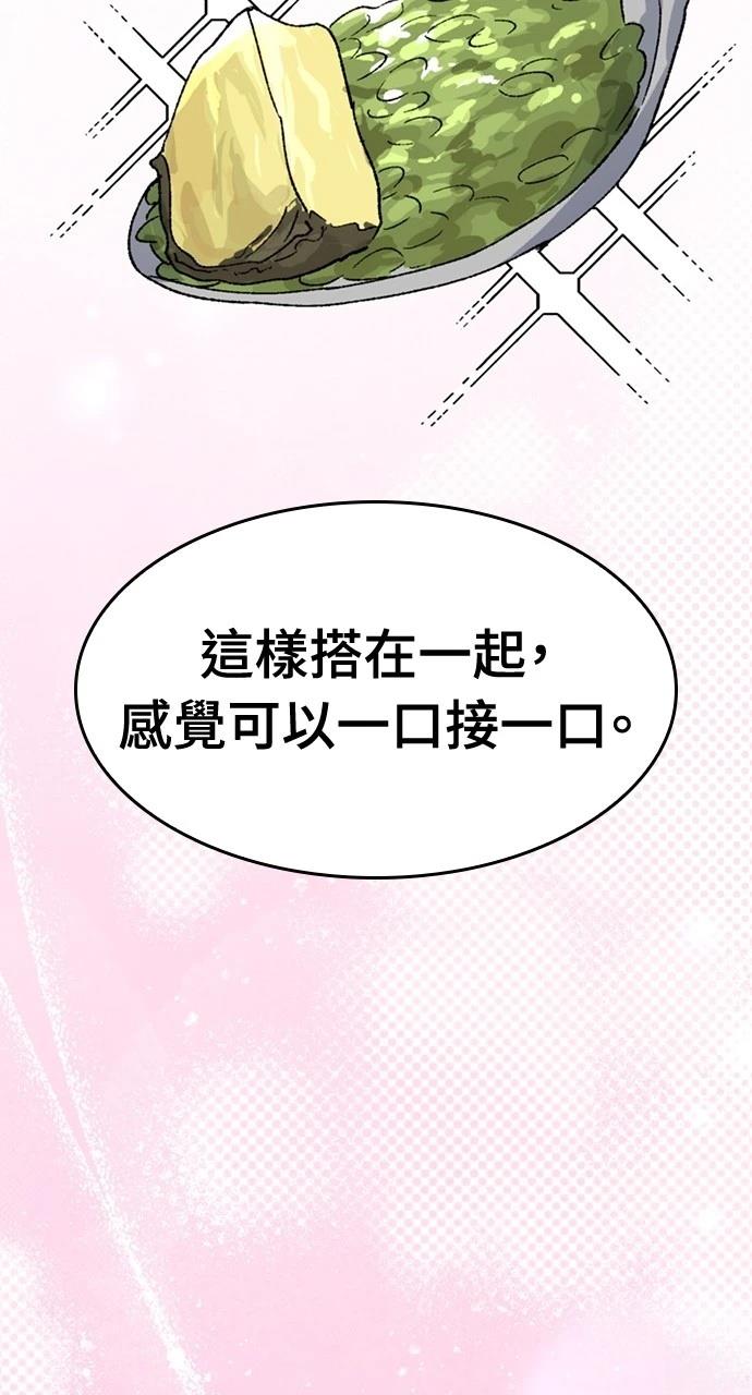 第38话100