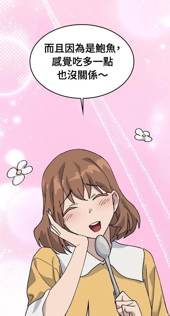 第38话101