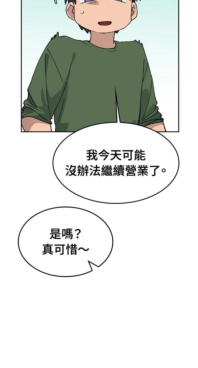 第38话103
