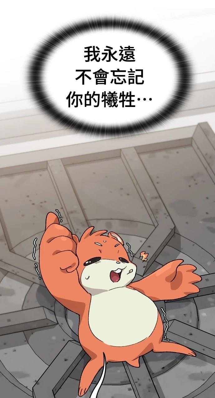 第38话105