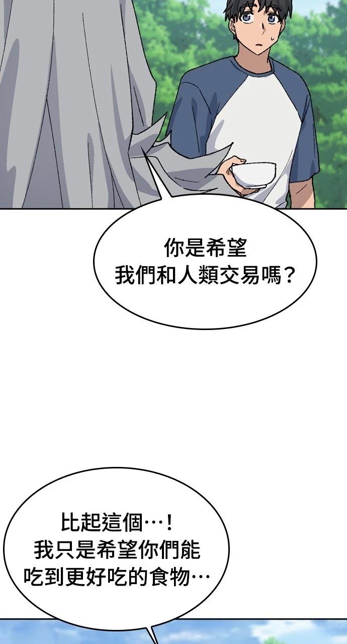 第38话13