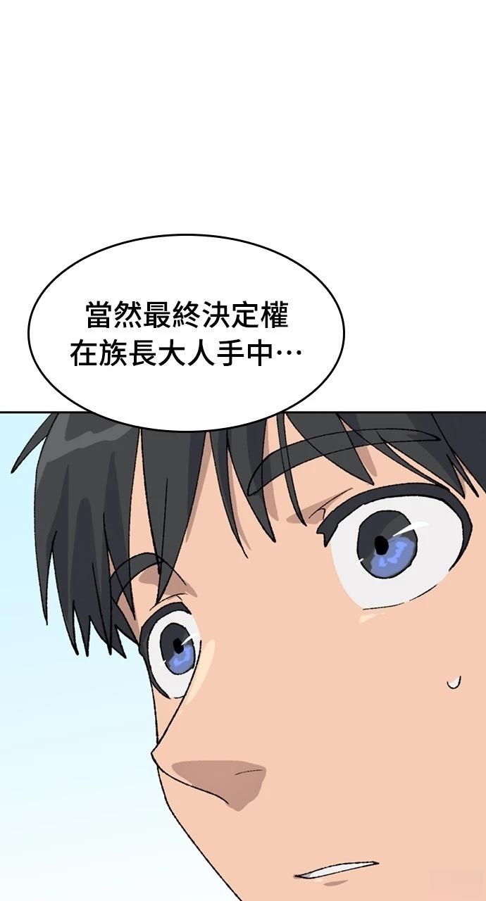 第38话18