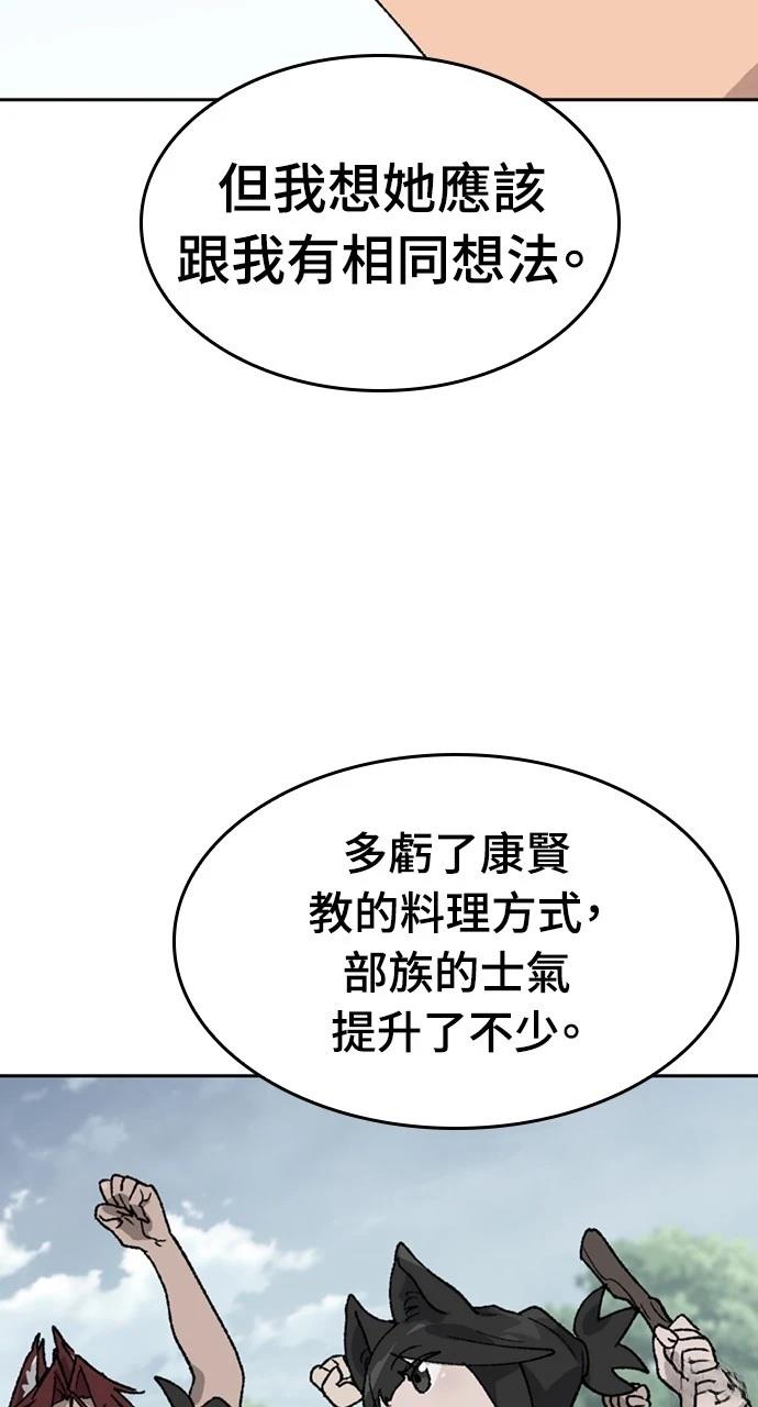 第38话19