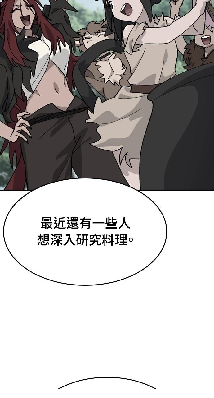 第38话20