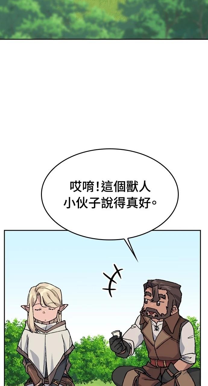 第38话23