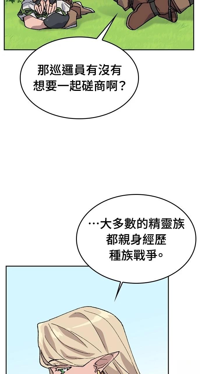 第38话24