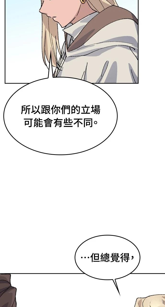 第38话25
