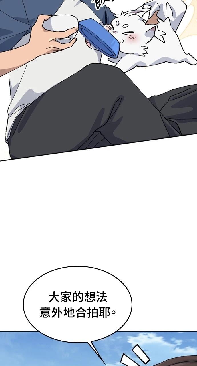 第38话28