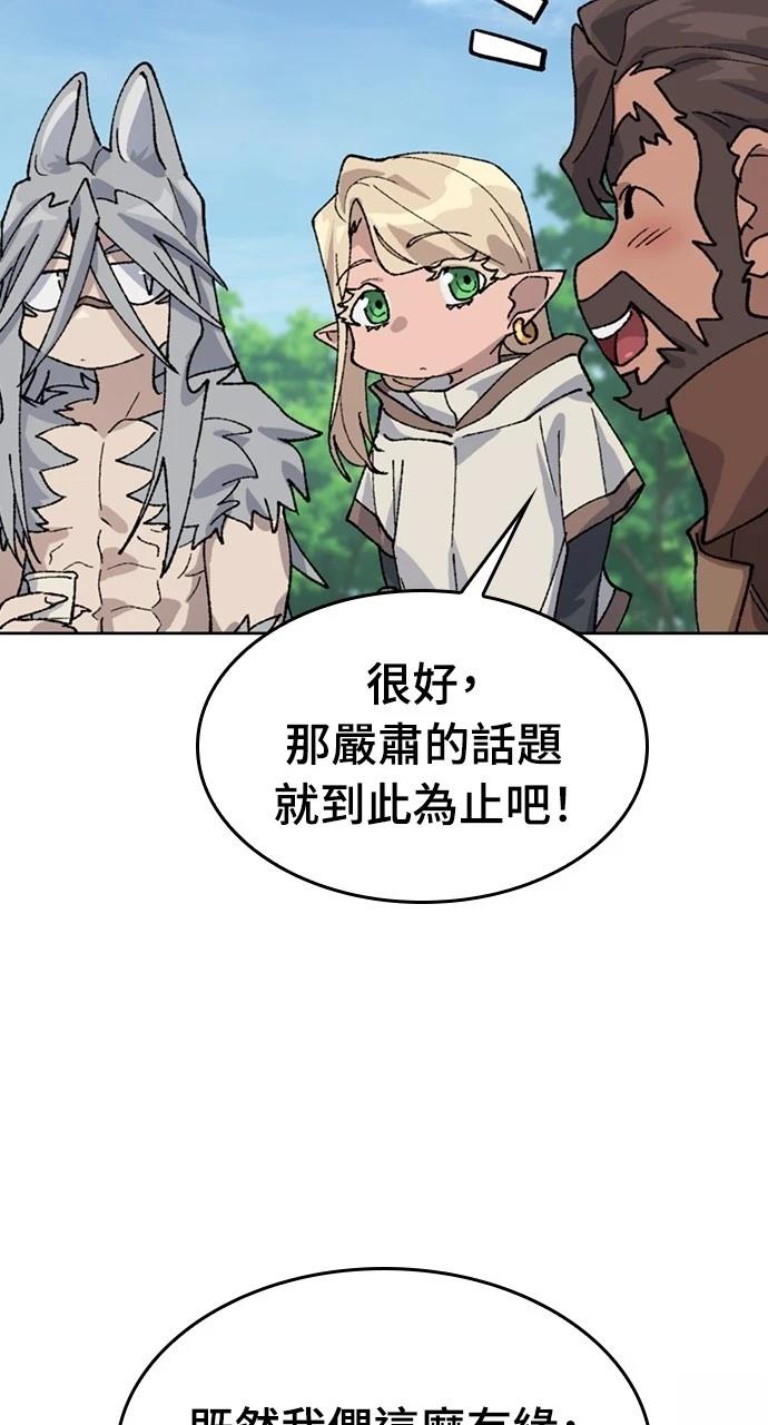 第38话29