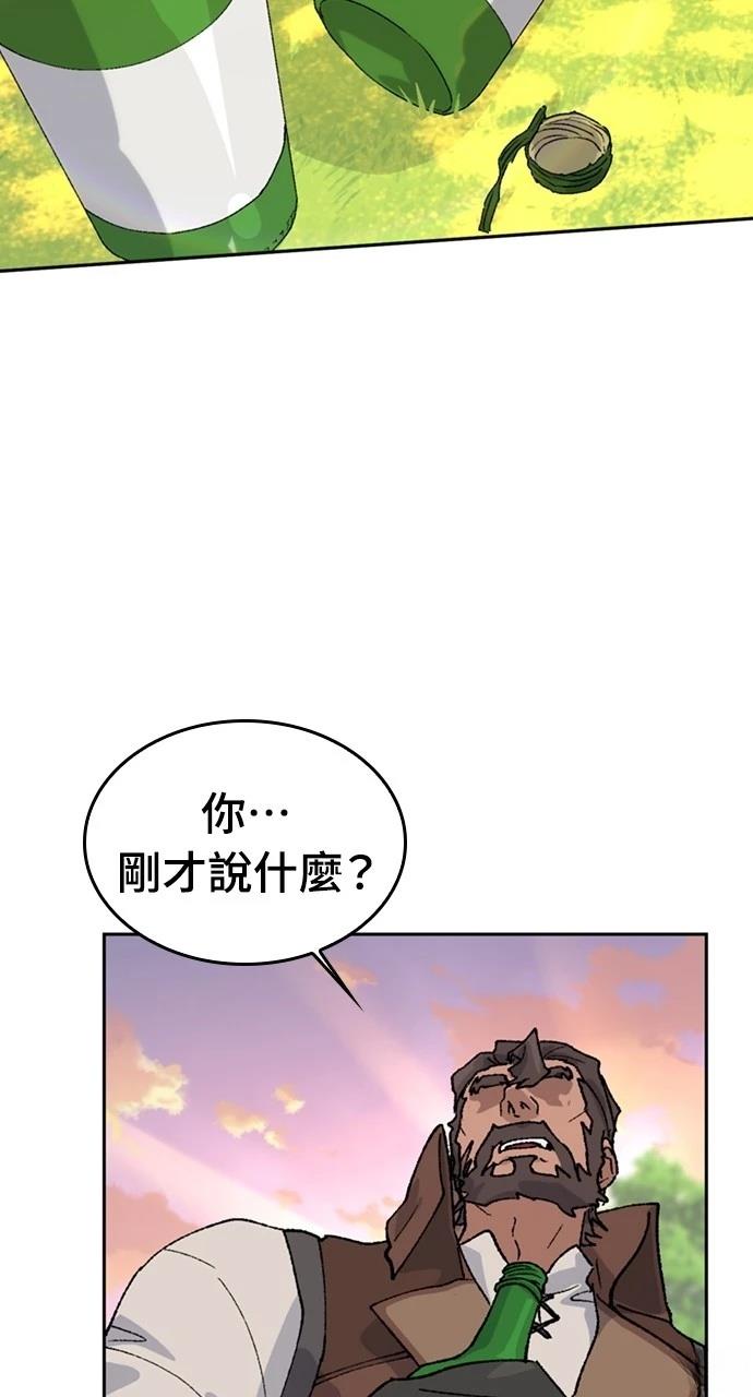 第38话31
