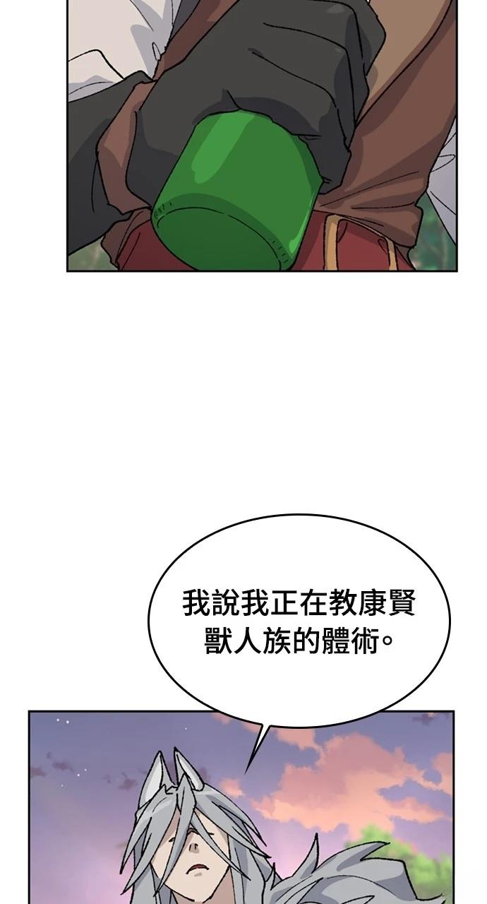 第38话32