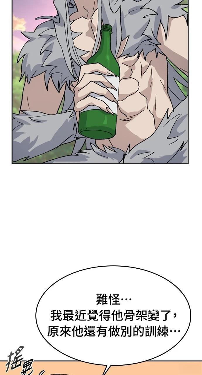 第38话33