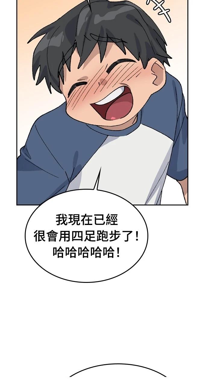第38话35