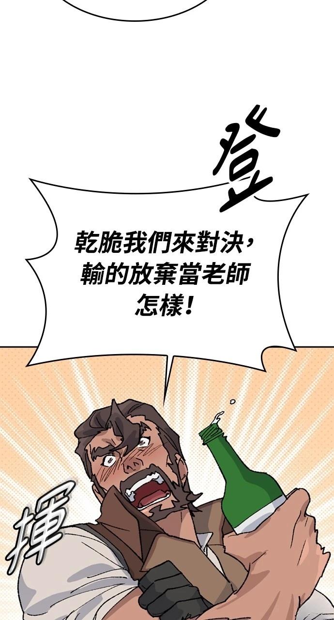 第38话37