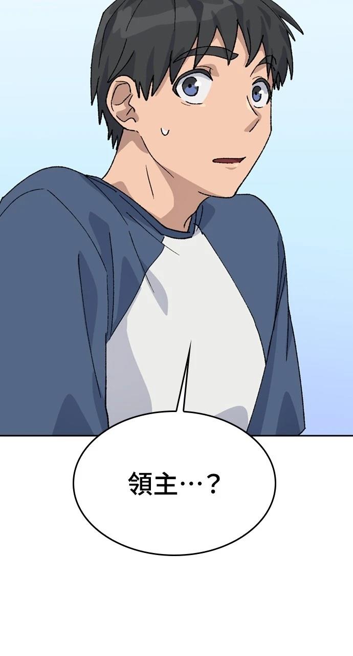第38话4