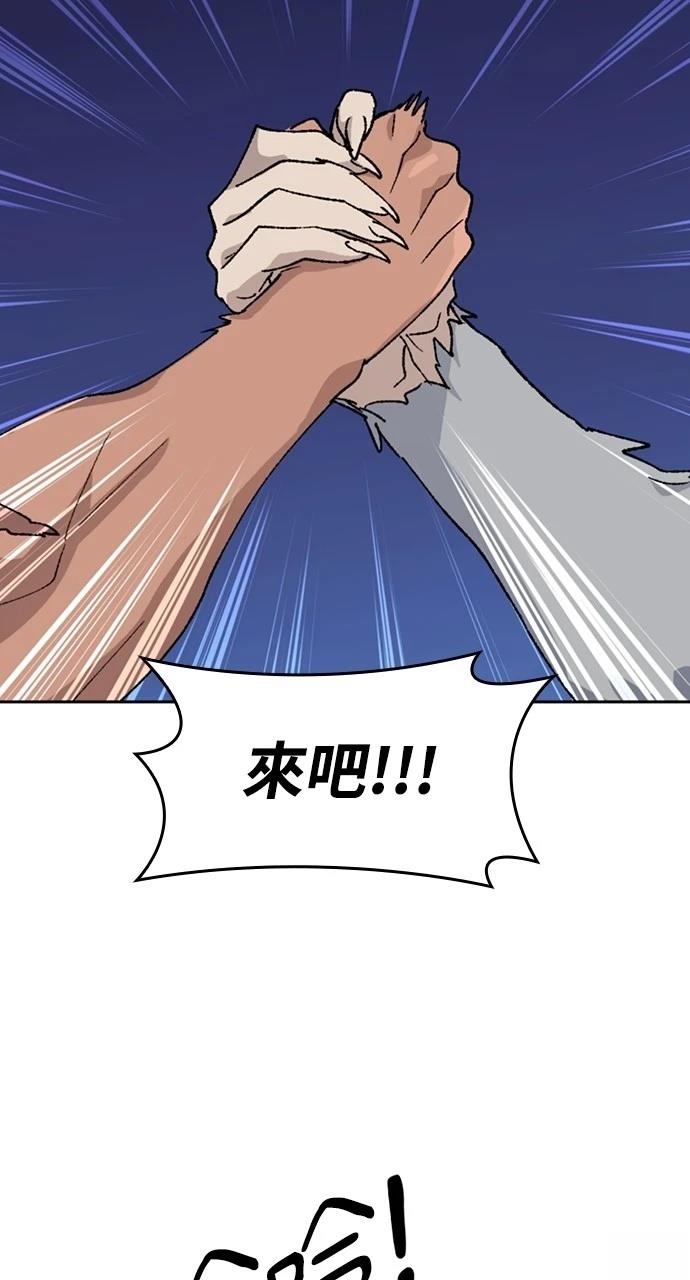 第38话40
