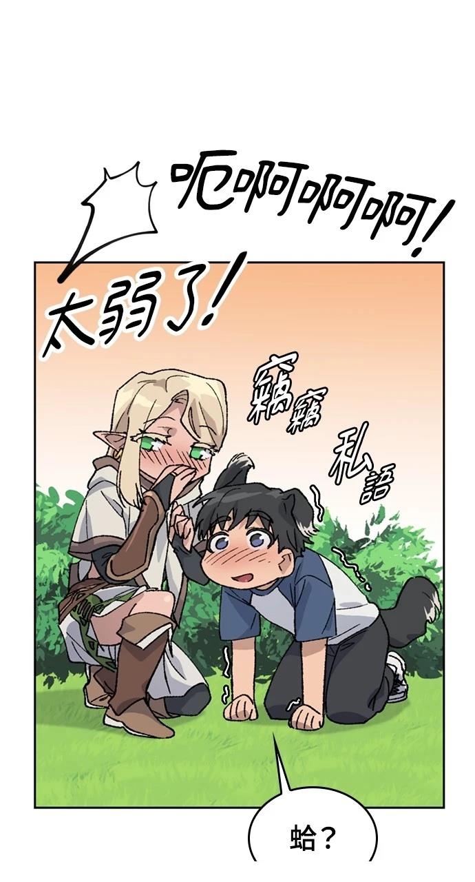 第38话42