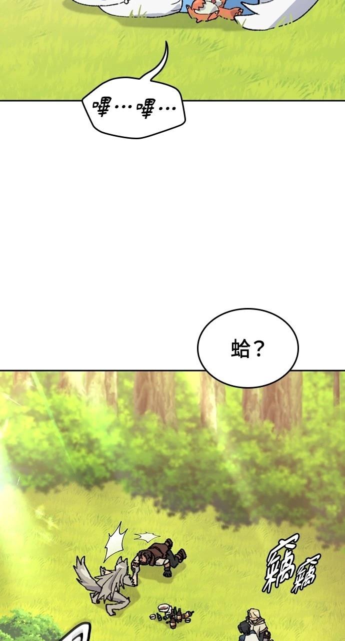 第38话45