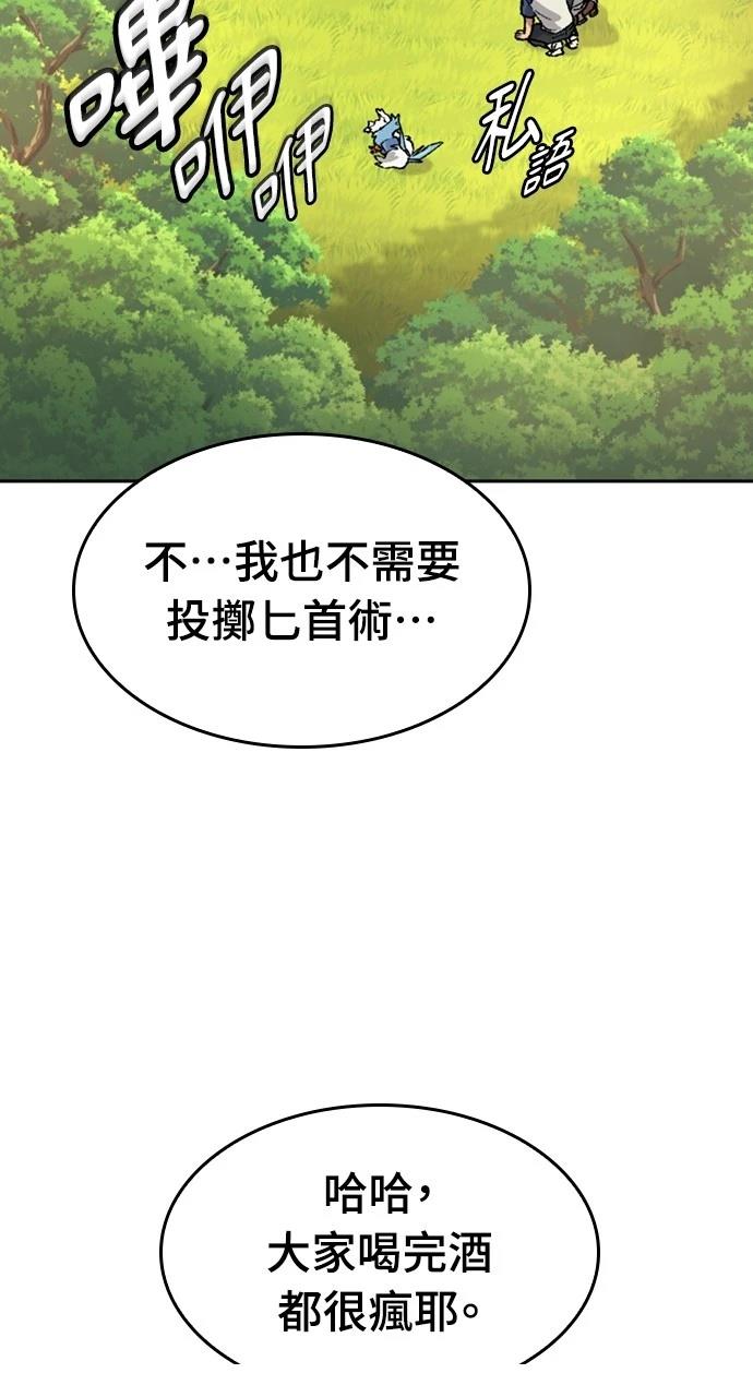 第38话46