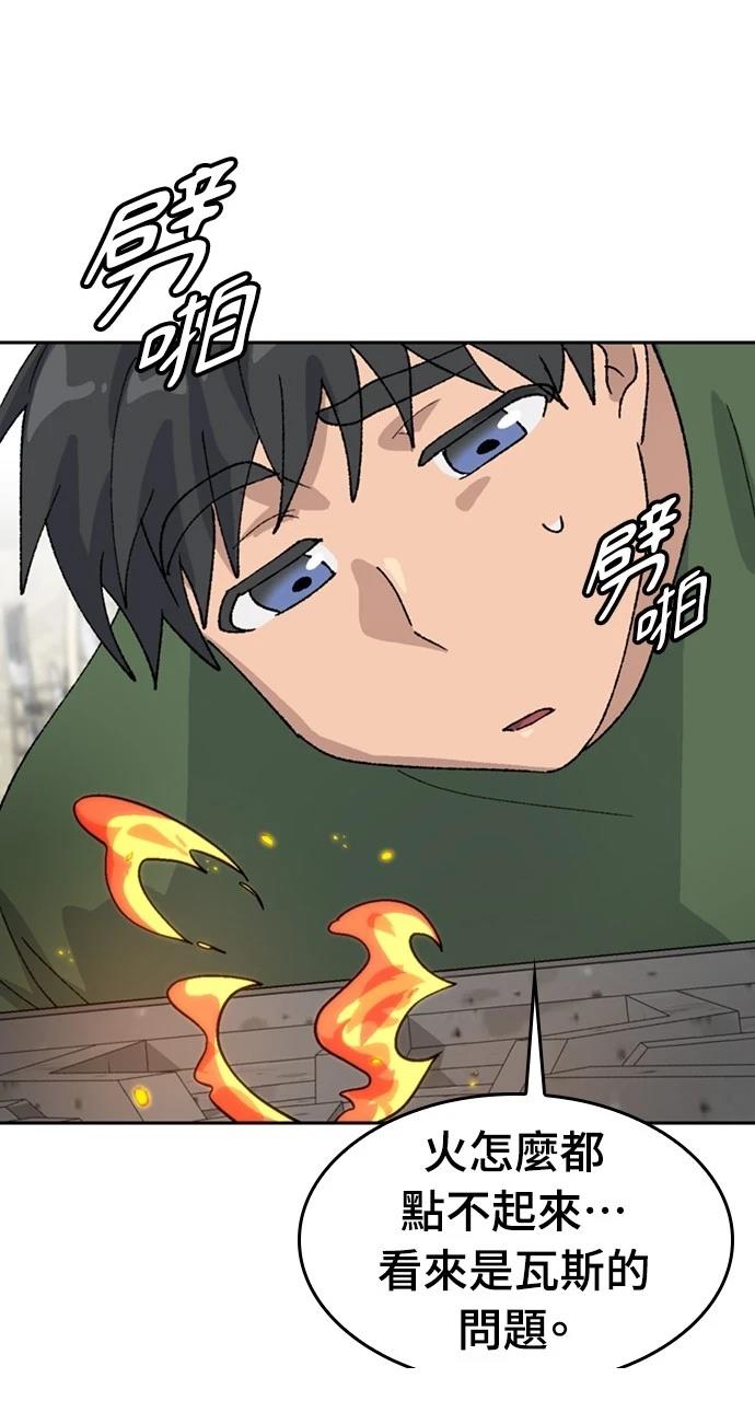 第38话49