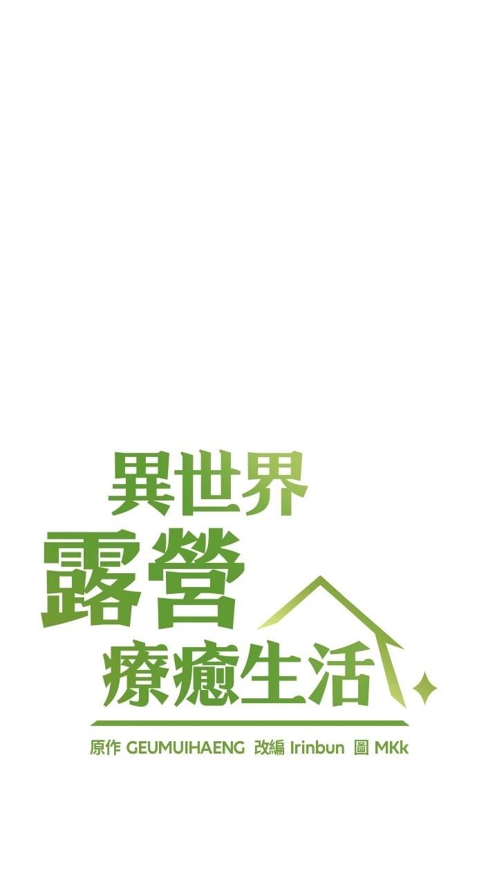 第38话5