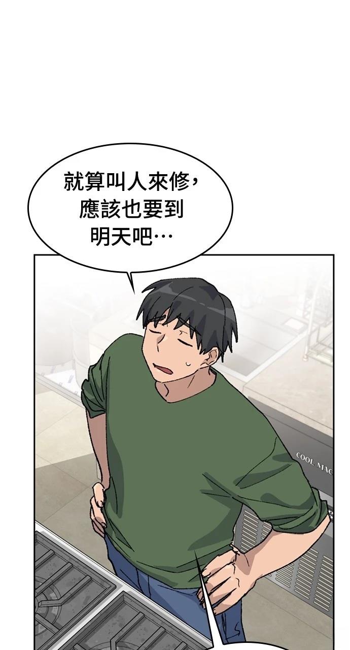 第38话50