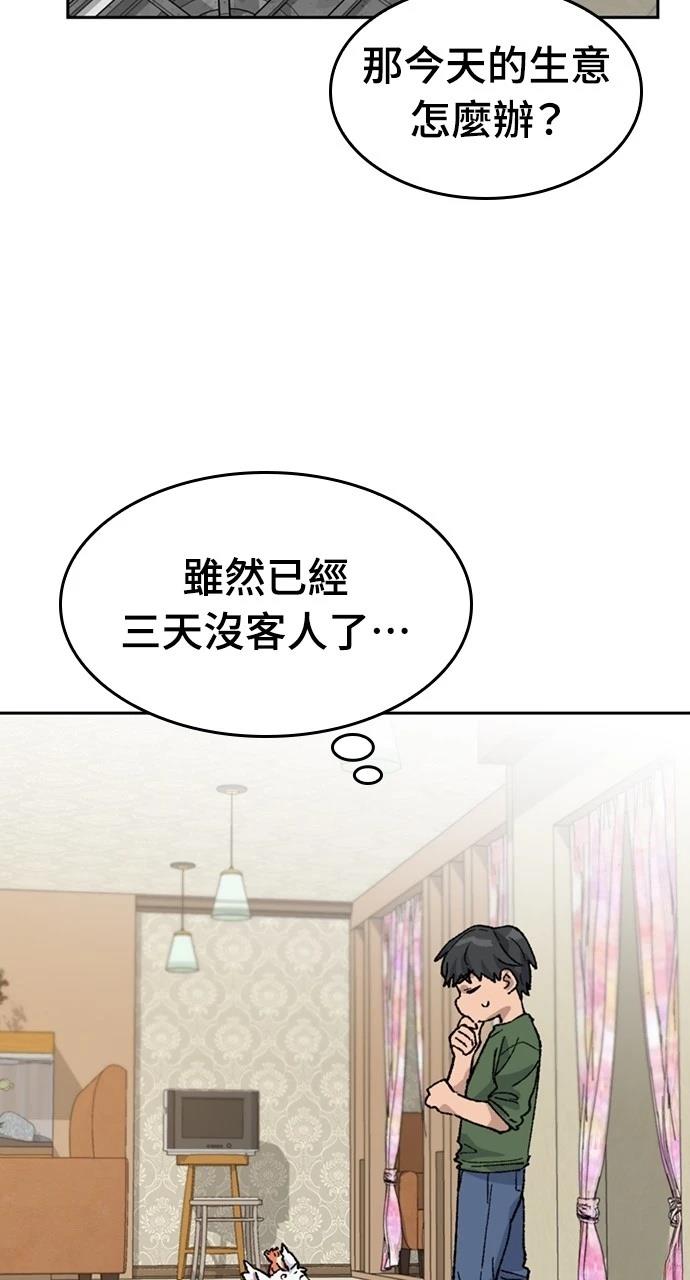 第38话51