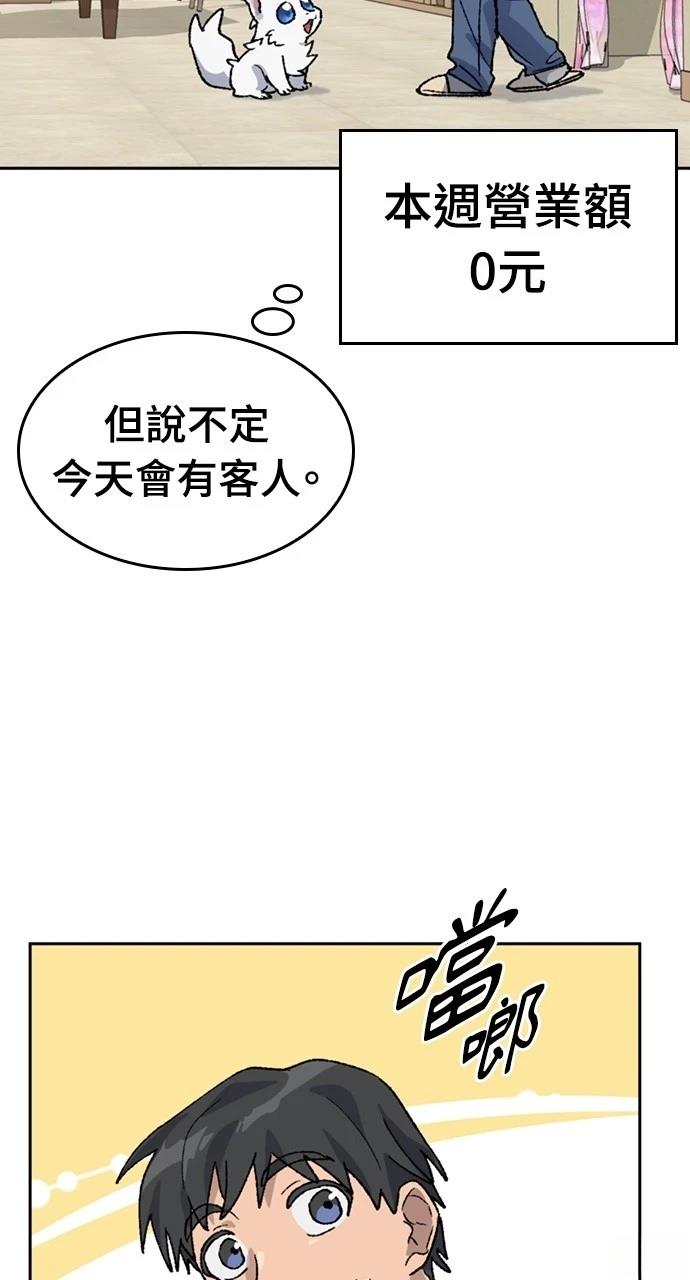 第38话52