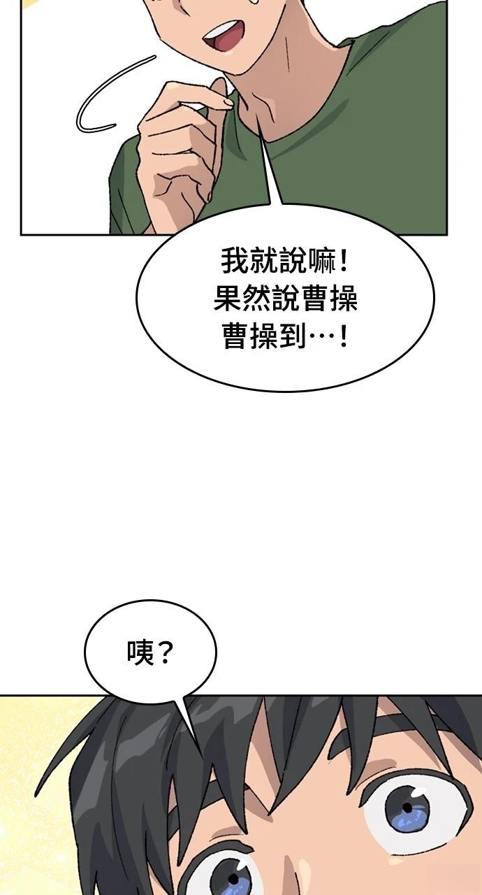 第38话53