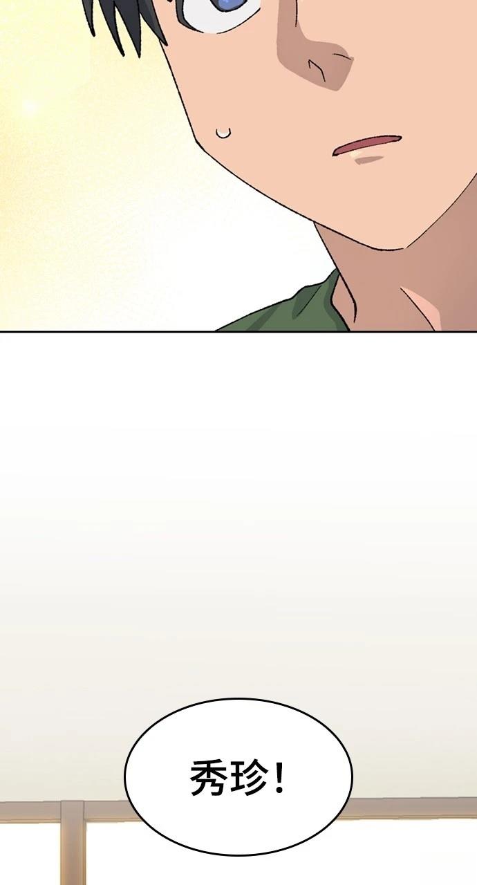 第38话54