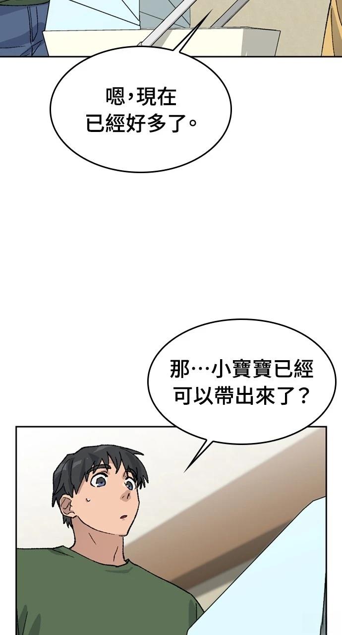 第38话57