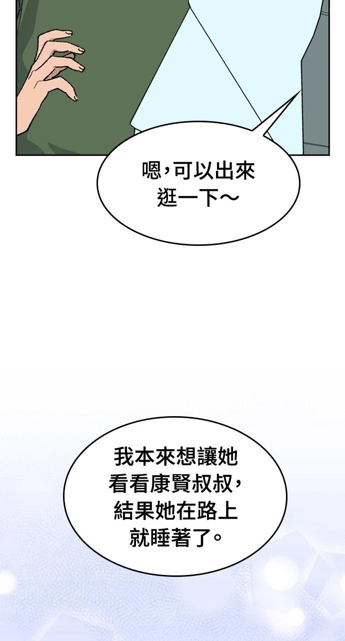 第38话58