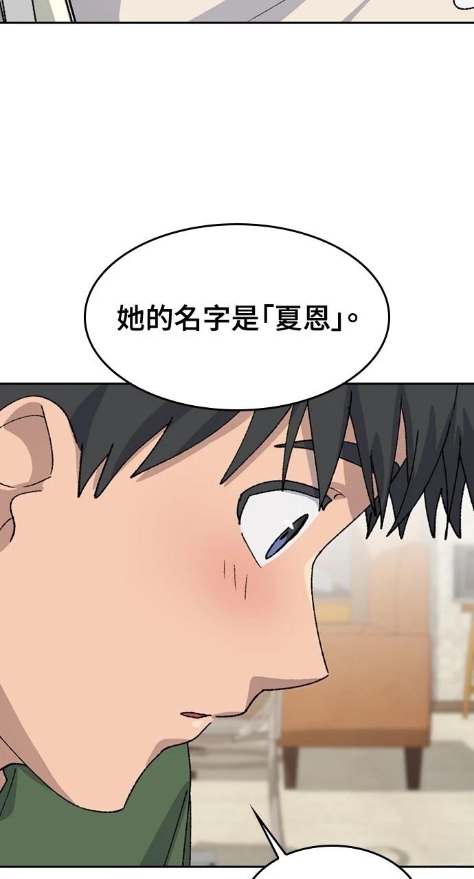 第38话60