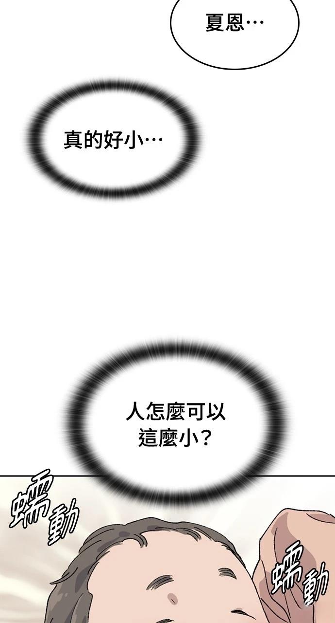 第38话61