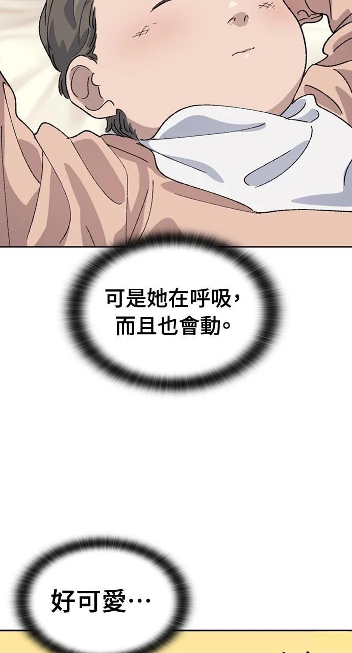 第38话62
