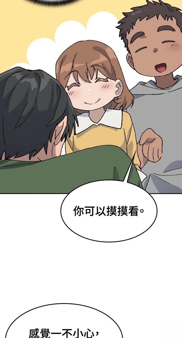 第38话63
