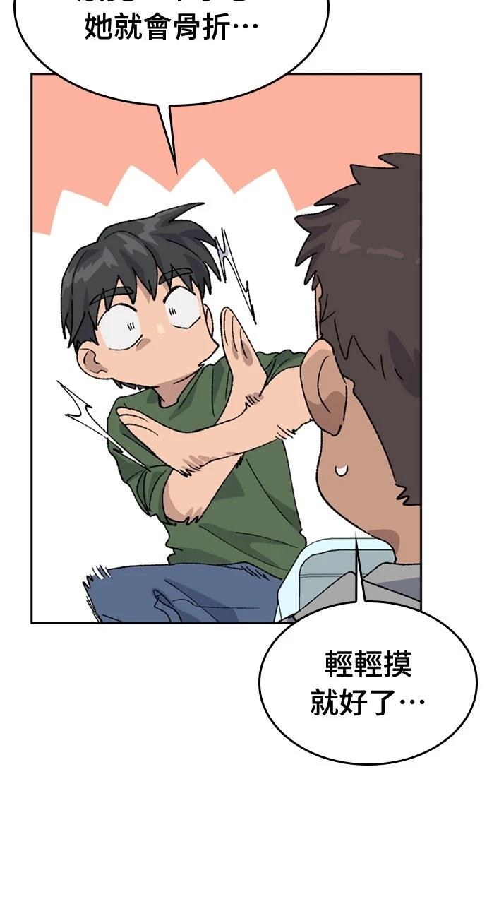 第38话64
