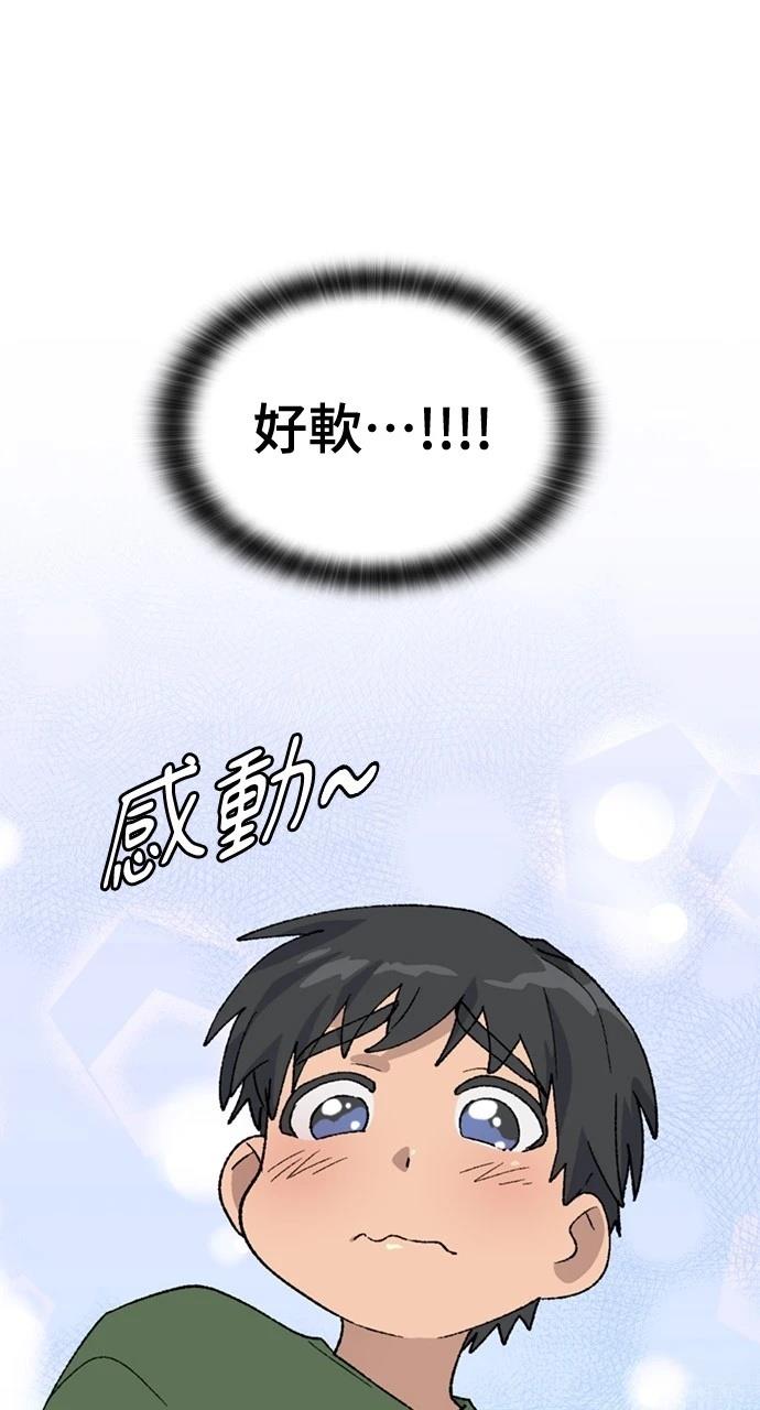 第38话68