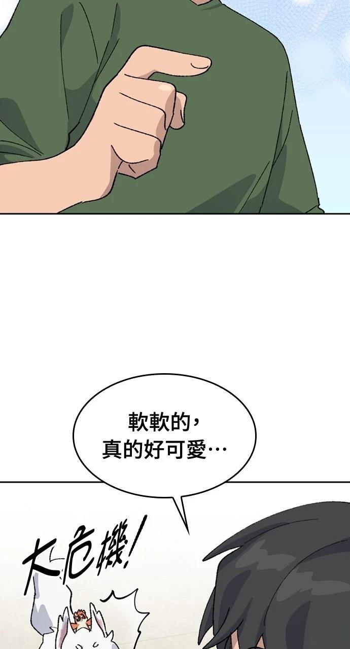第38话69