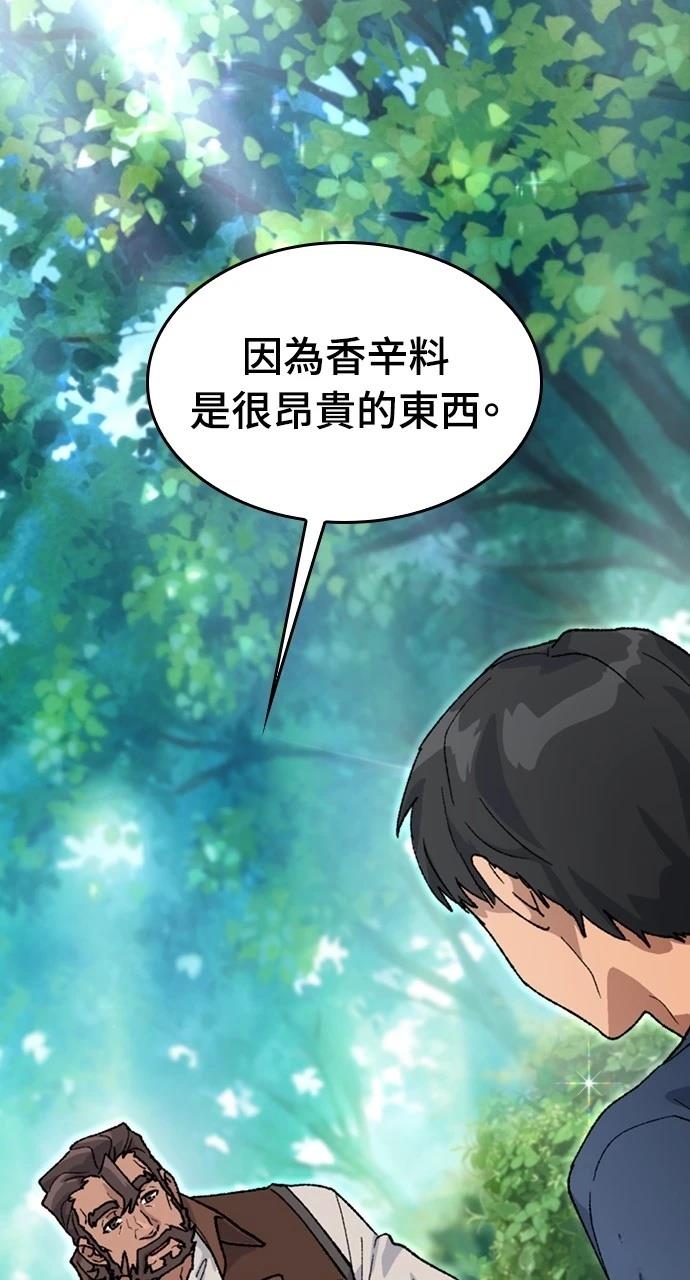 第38话7
