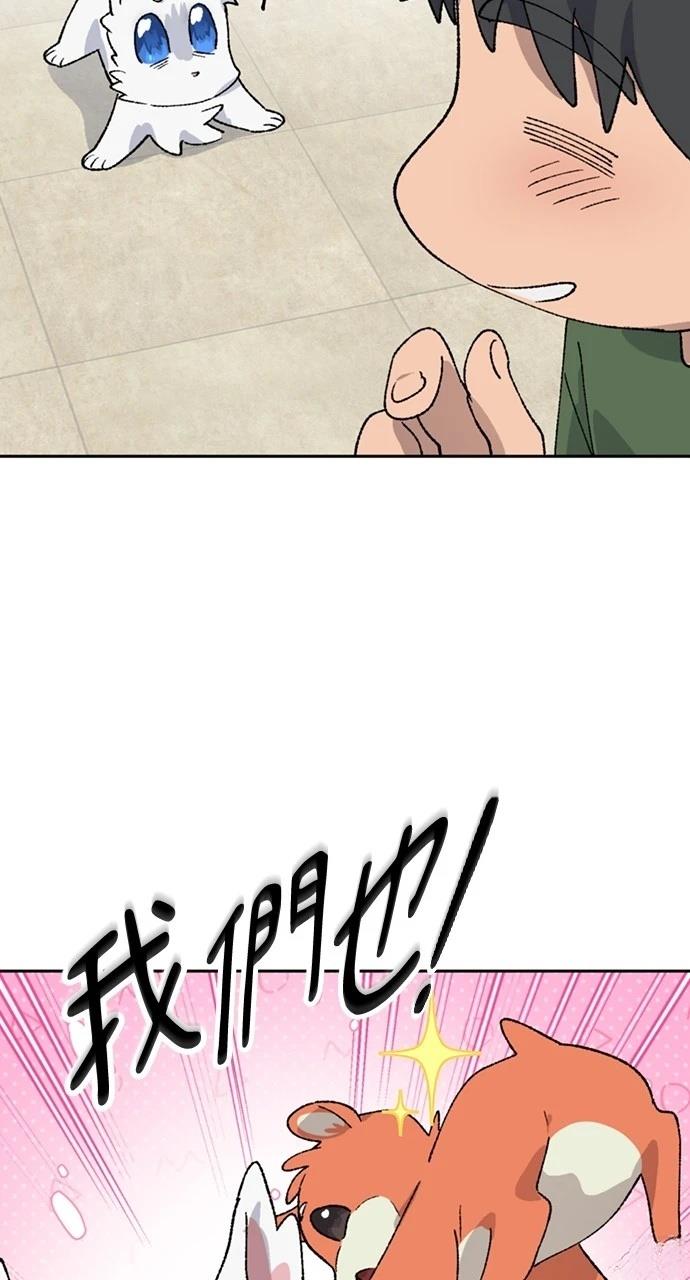 第38话70