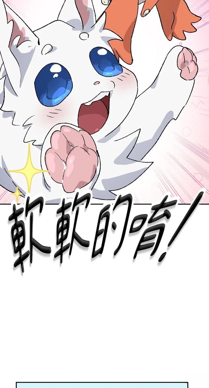 第38话71