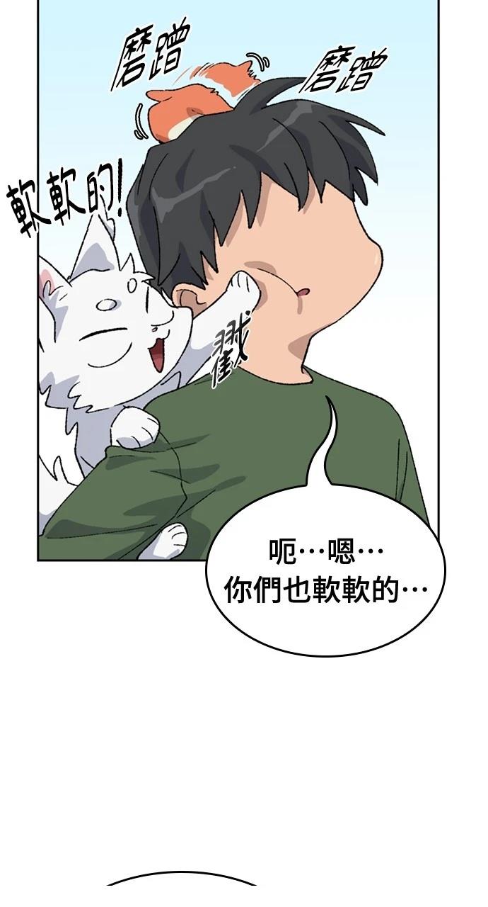 第38话72