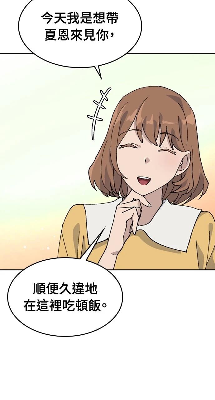 第38话73
