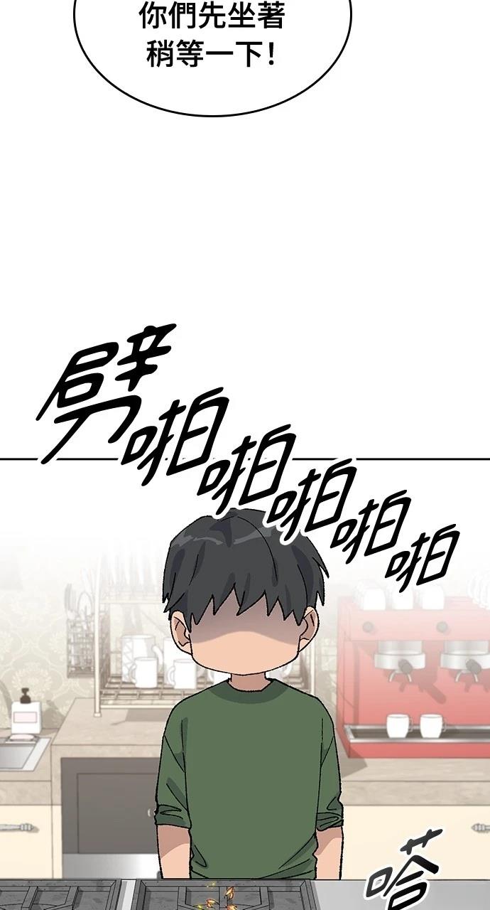 第38话75